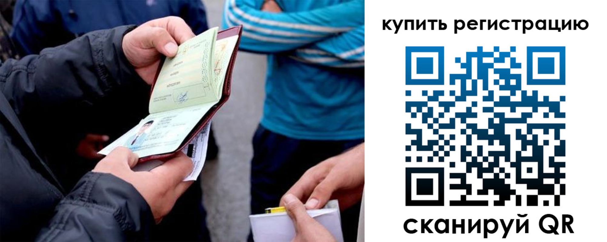 прописка для школы в Кирово-Чепецке
