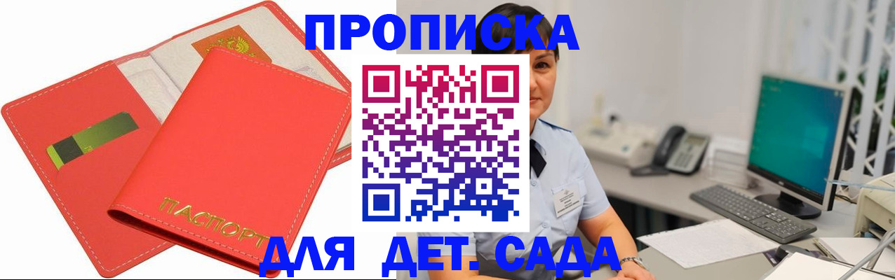 временная регистрация для всех в Кирово-Чепецке